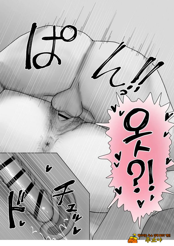 나만의 유키 누나