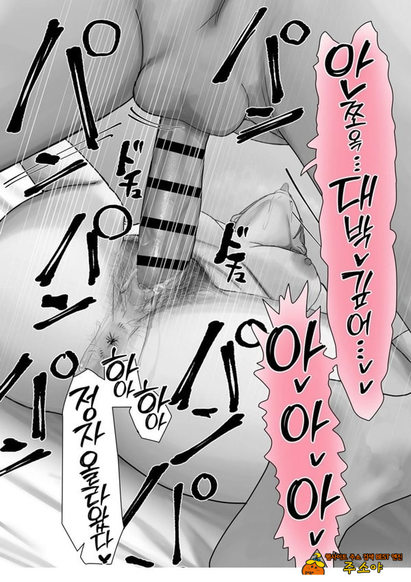 나만의 유키 누나