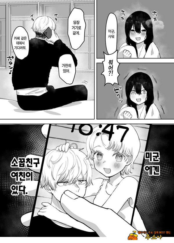 남편보다 좋아하는 남자의 정자로 임신하고 싶다
