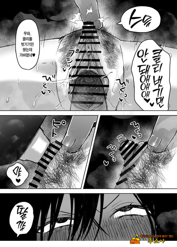 남편보다 좋아하는 남자의 정자로 임신하고 싶다
