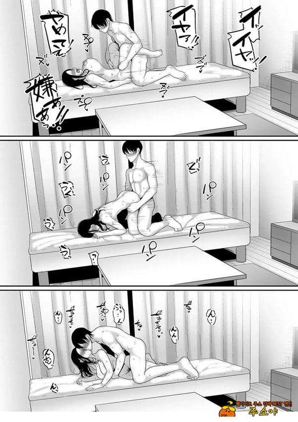 만취 유부녀NTR~난봉꾼에게 밤새도록 당했습니다
