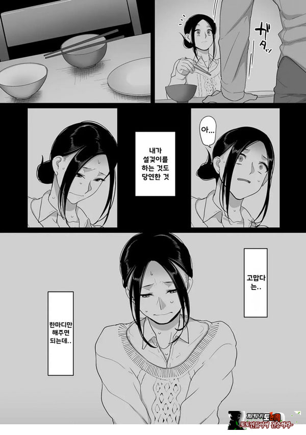 만취 유부녀NTR~난봉꾼에게 밤새도록 당했습니다