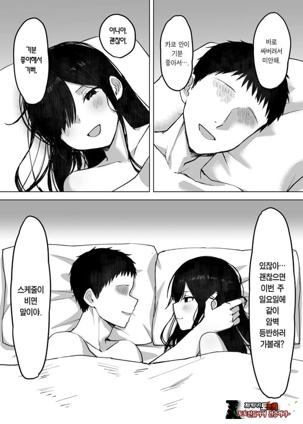 남편보다 좋아하는 남자의 정자로 임신하고 싶다