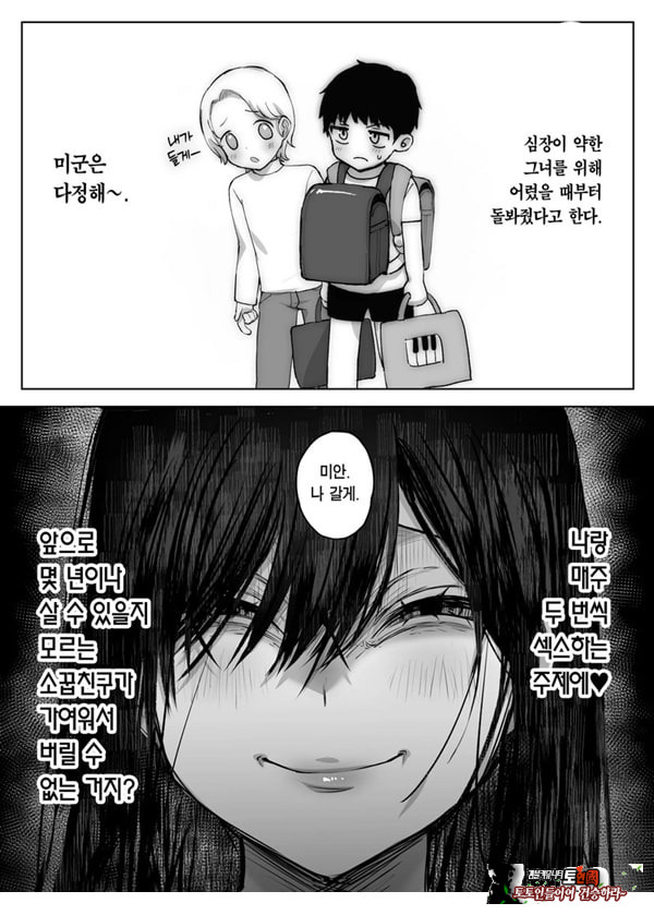 남편보다 좋아하는 남자의 정자로 임신하고 싶다