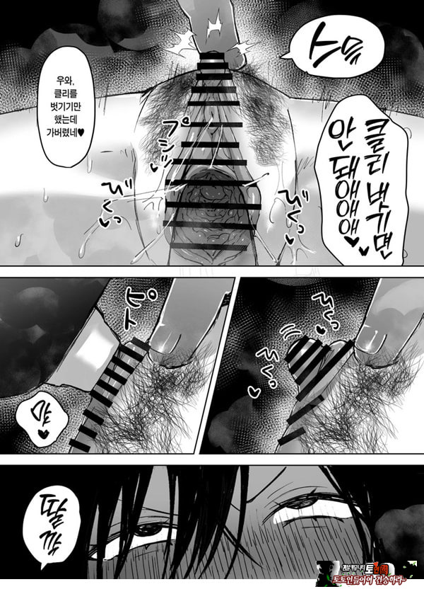 남편보다 좋아하는 남자의 정자로 임신하고 싶다