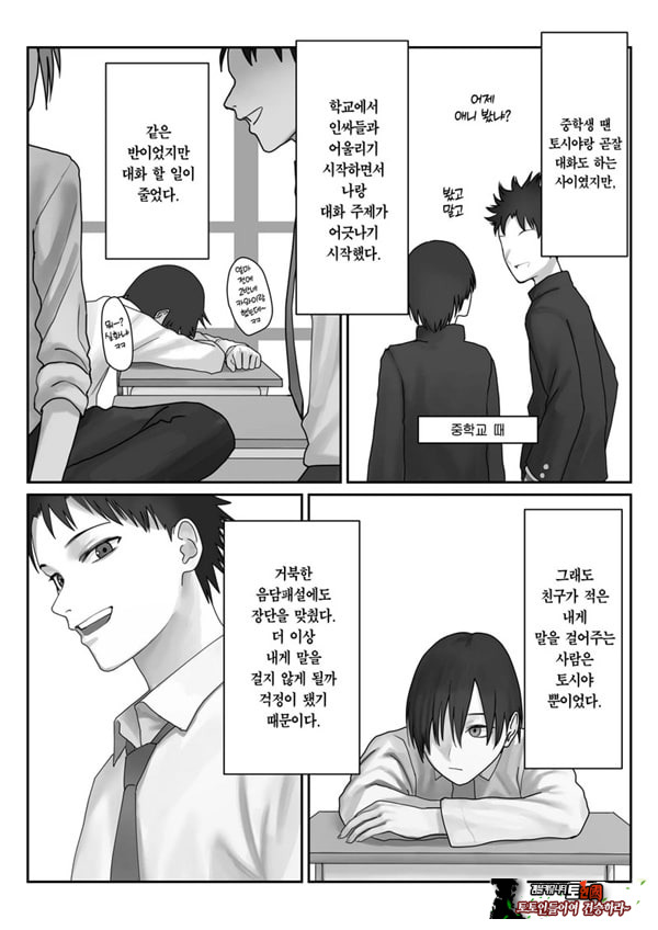 나만의 유키 누나