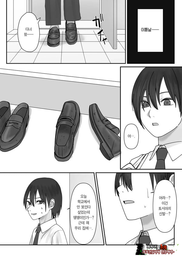 나만의 유키 누나