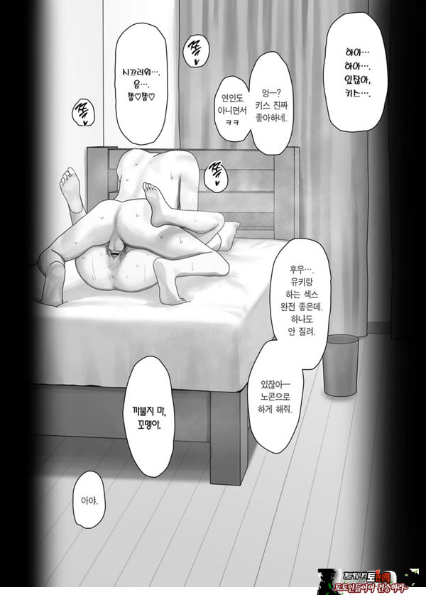 나만의 유키 누나