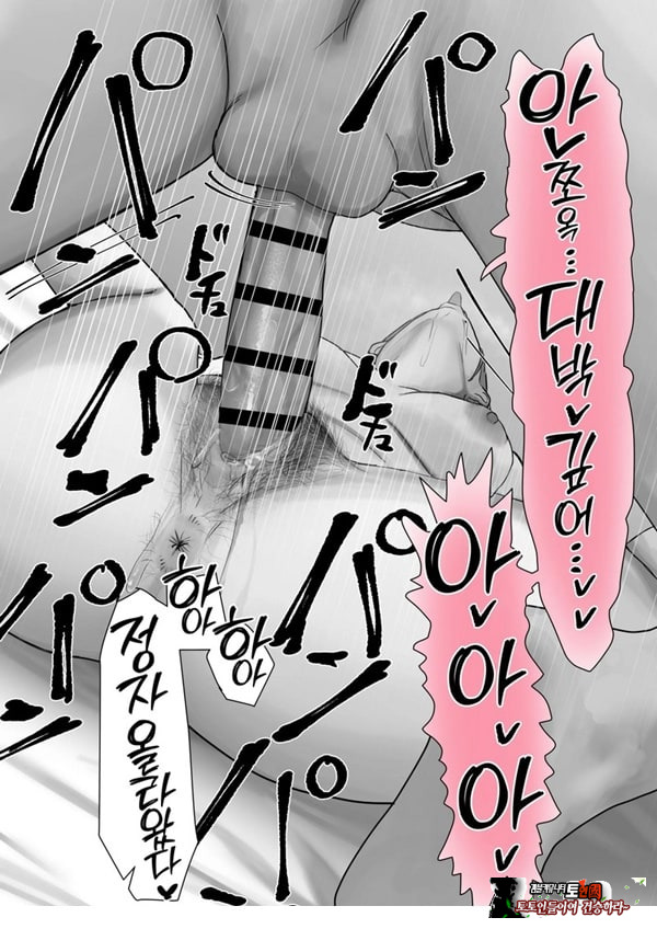 나만의 유키 누나