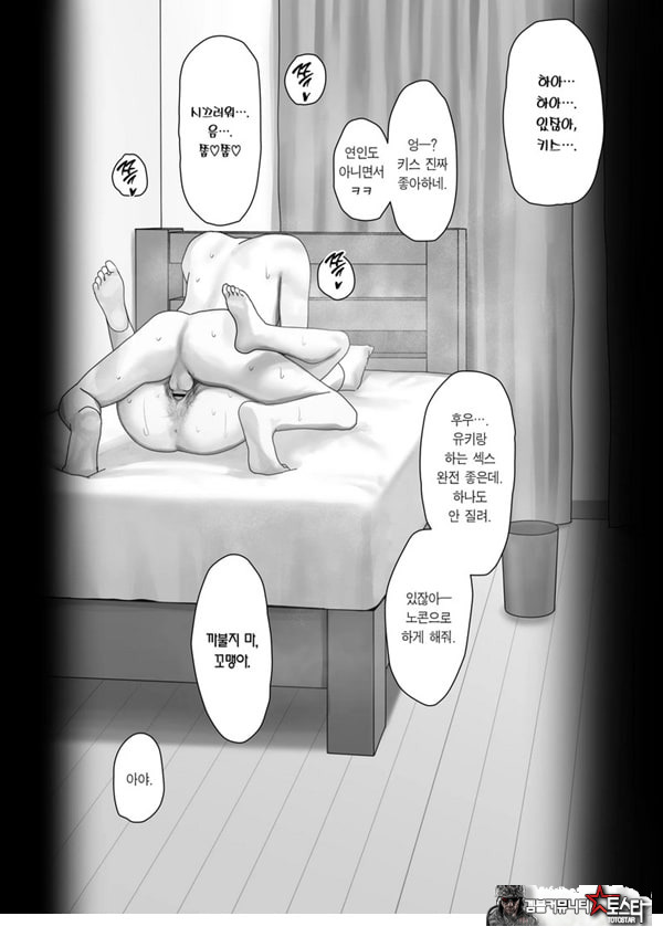 나만의 유키 누나