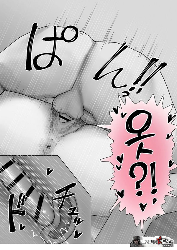 나만의 유키 누나