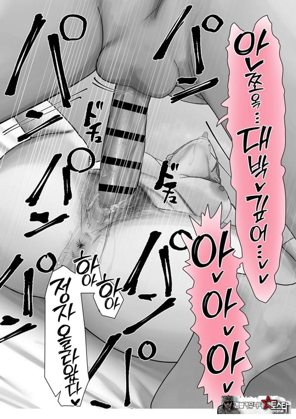 나만의 유키 누나