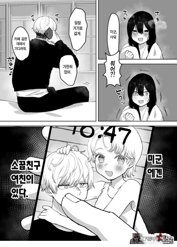 남편보다 좋아하는 남자의 정자로 임신하고 싶다
