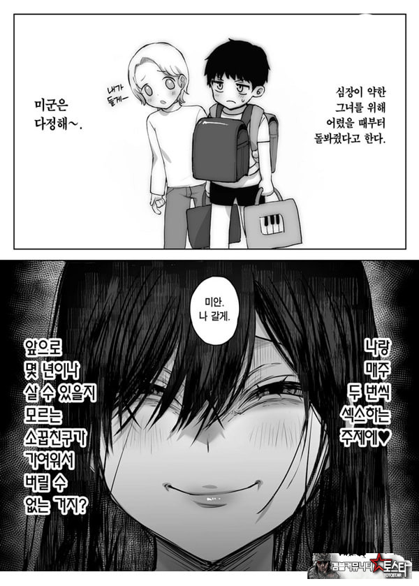 남편보다 좋아하는 남자의 정자로 임신하고 싶다