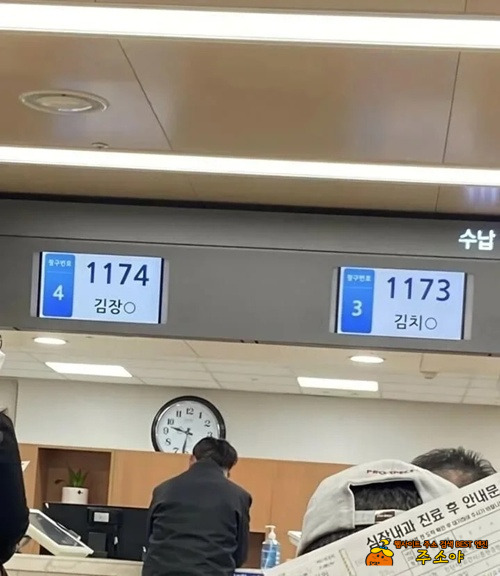 인연이다 인연이다