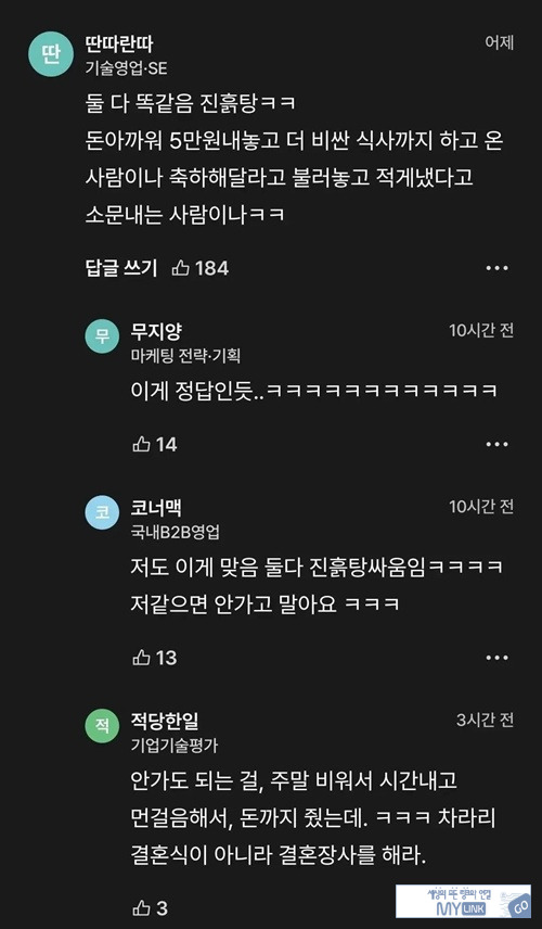 사람들이 너무 무례해지고 또한 그것에 대해 당당해지네