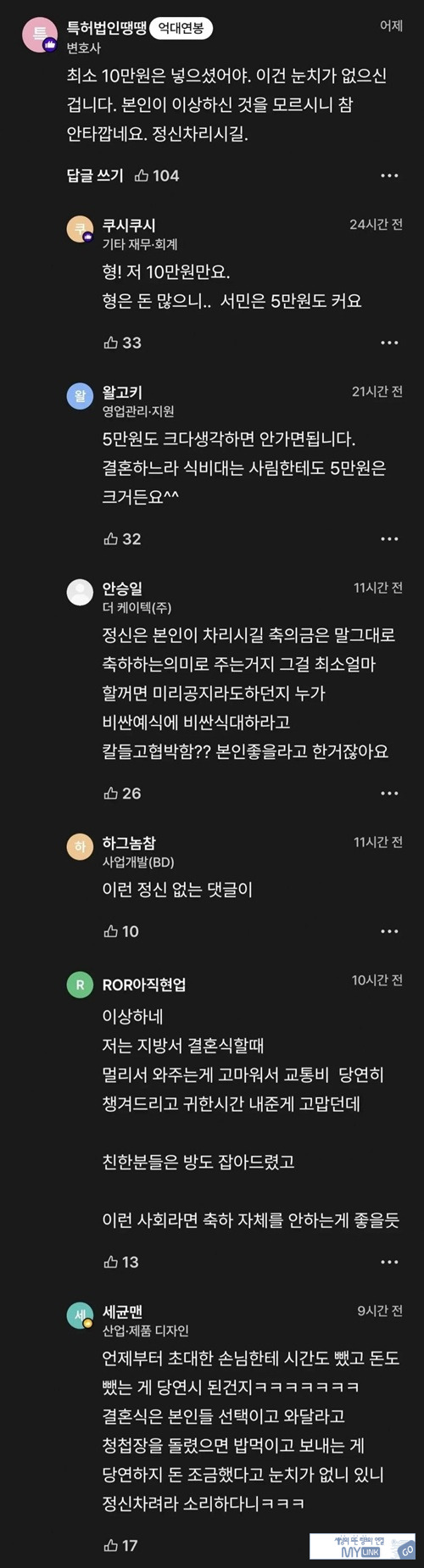 사람들이 너무 무례해지고 또한 그것에 대해 당당해지네
