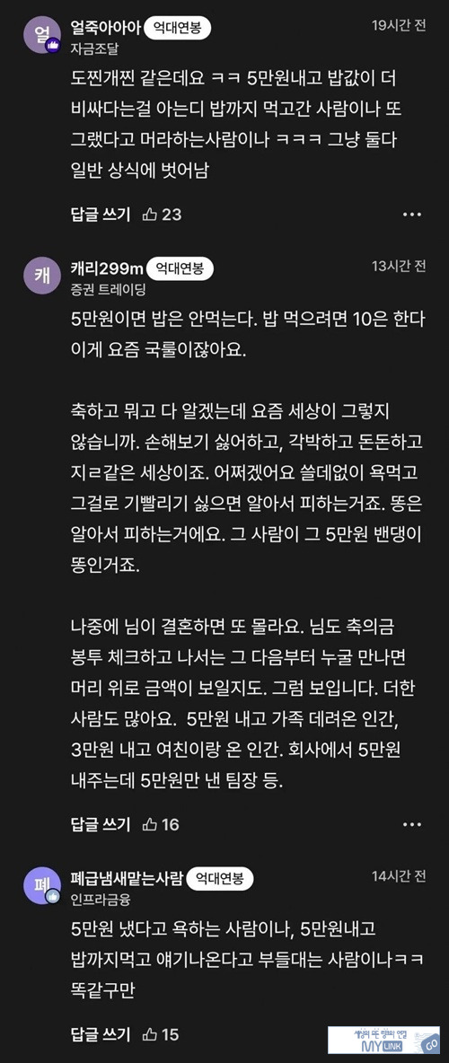 사람들이 너무 무례해지고 또한 그것에 대해 당당해지네