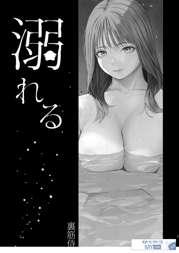 빠지다