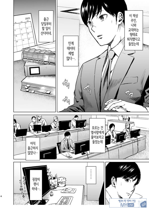 빠지다