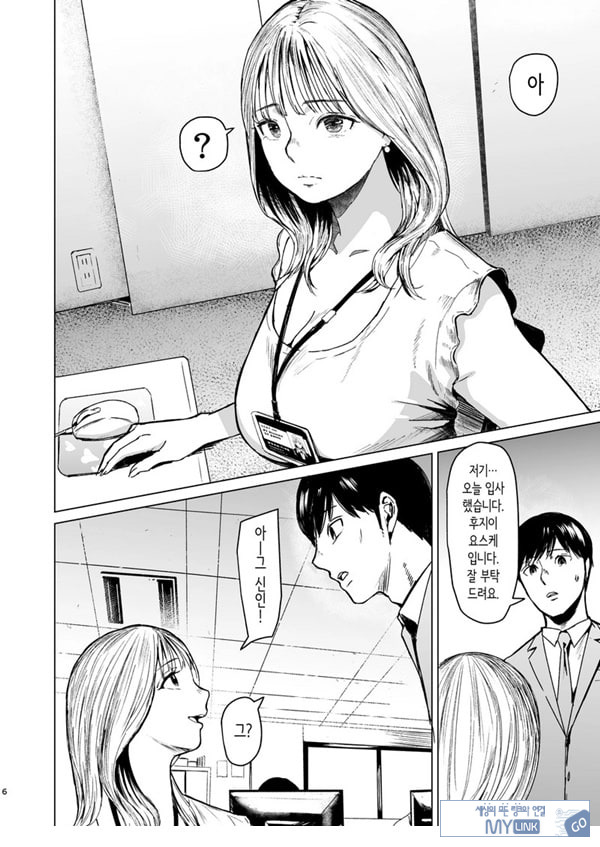 빠지다
