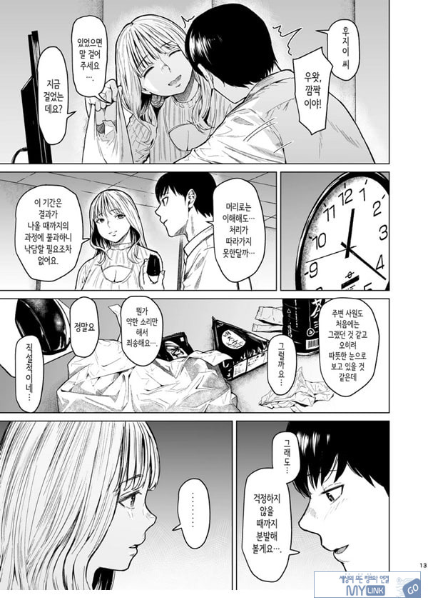 빠지다