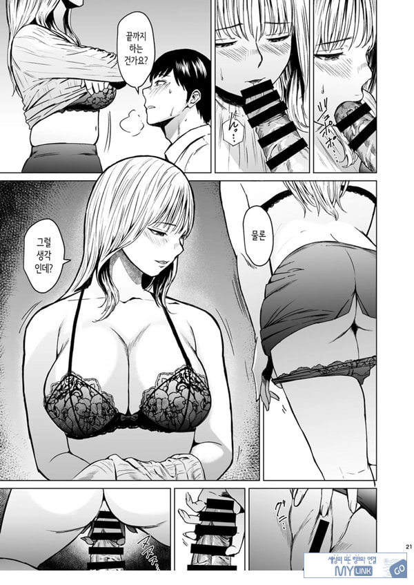 빠지다