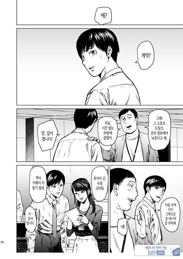 빠지다