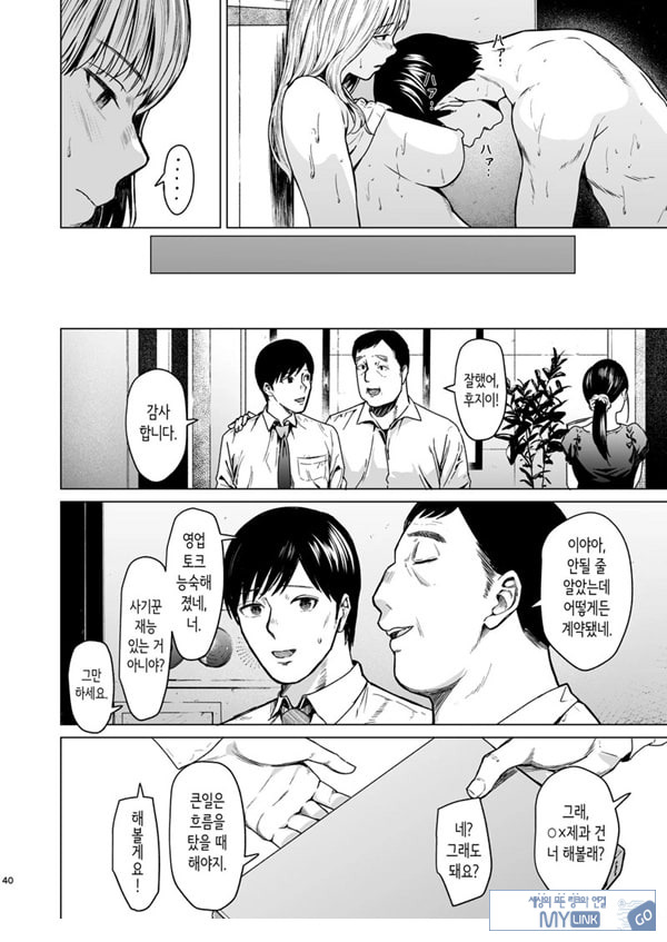 빠지다