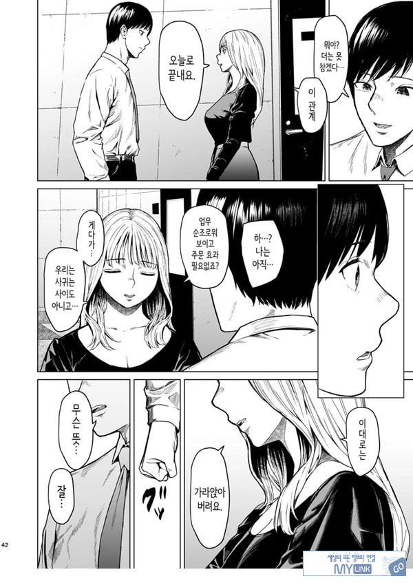 빠지다