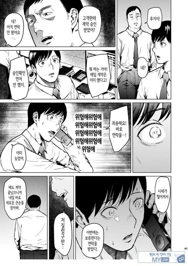 빠지다