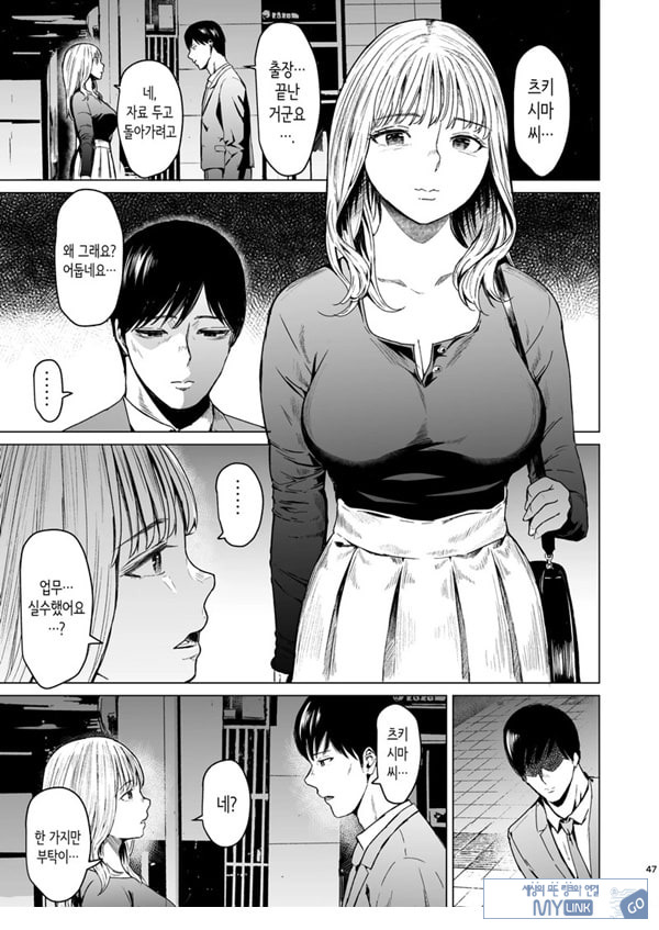 빠지다