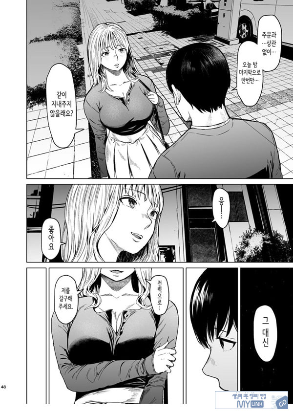 빠지다
