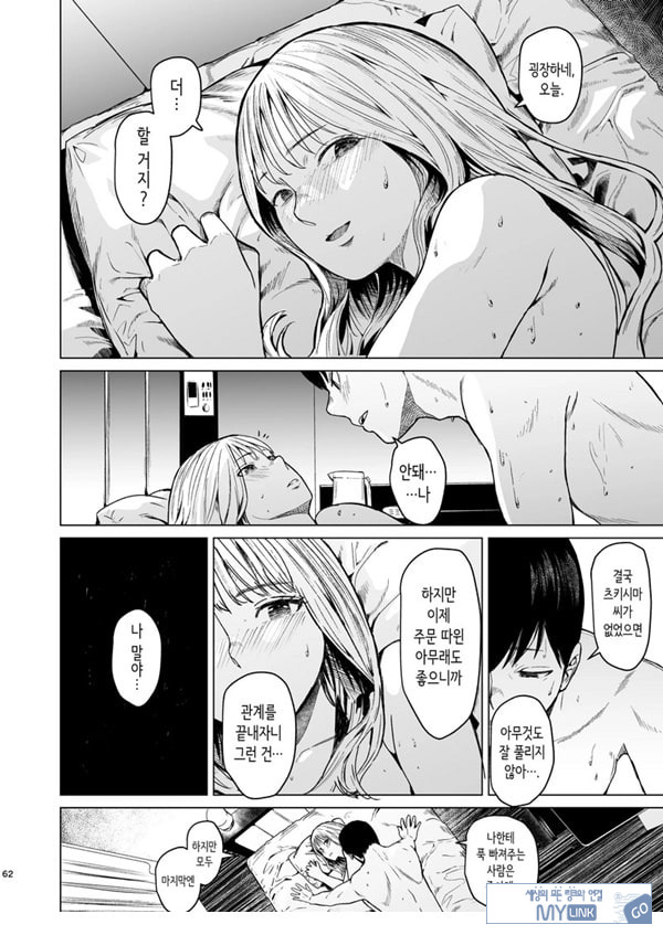 빠지다