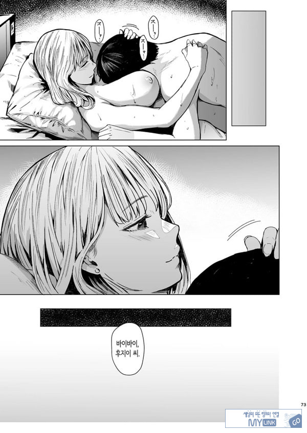 빠지다