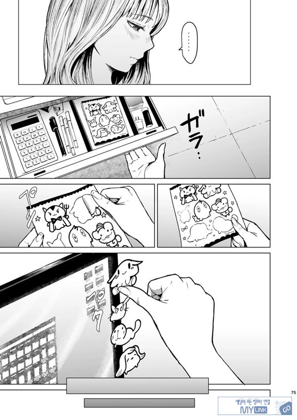 빠지다