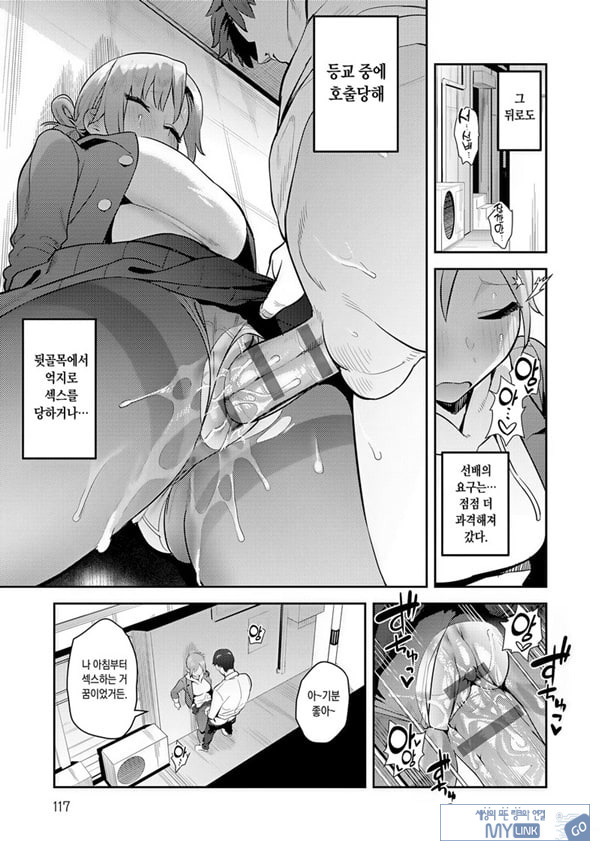 변해가는 나