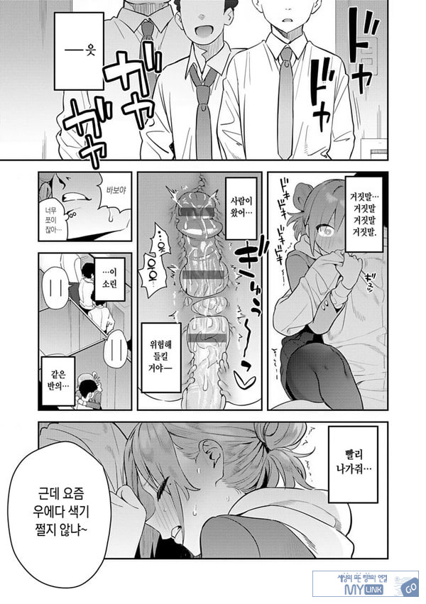 변해가는 나