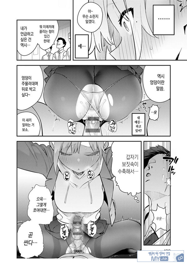 변해가는 나