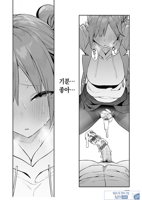 변해가는 나