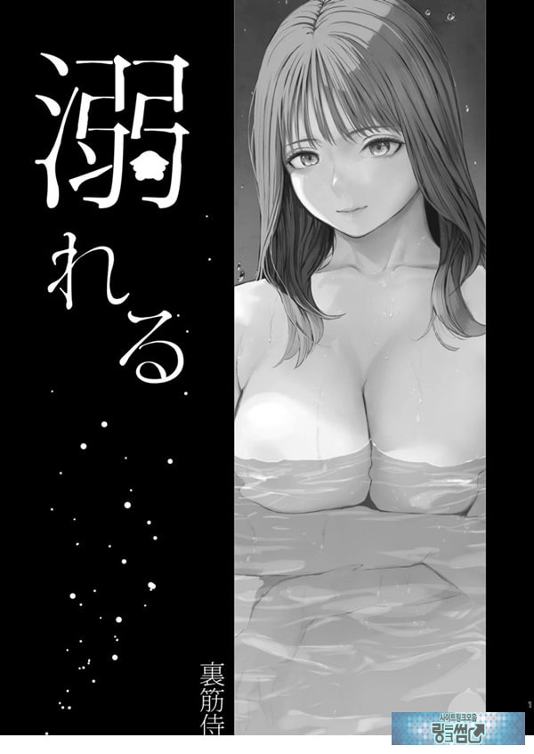 빠지다