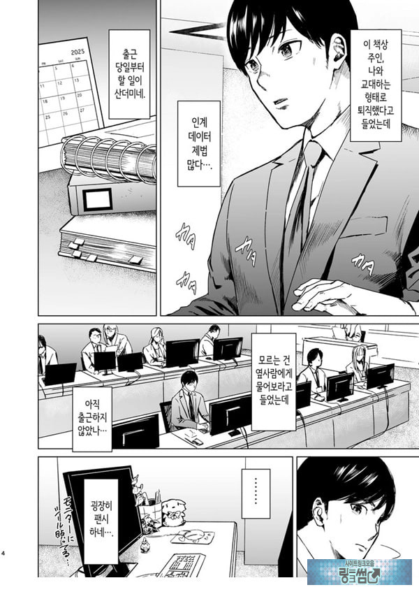 빠지다