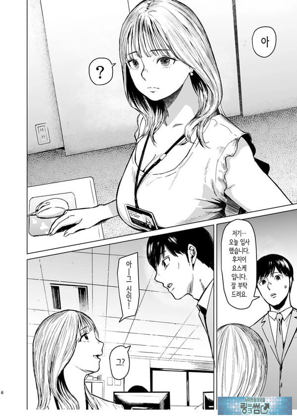 빠지다
