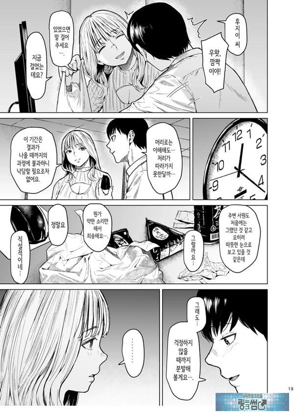 빠지다