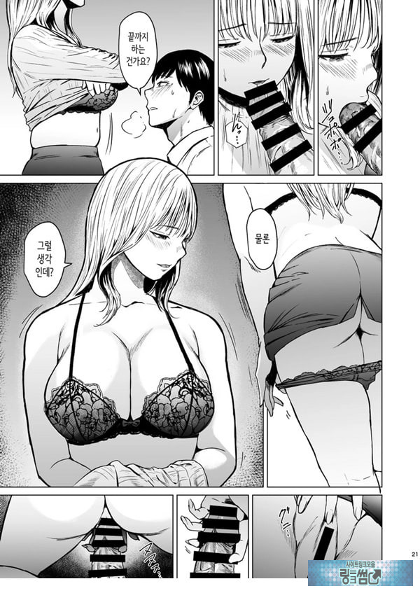 빠지다