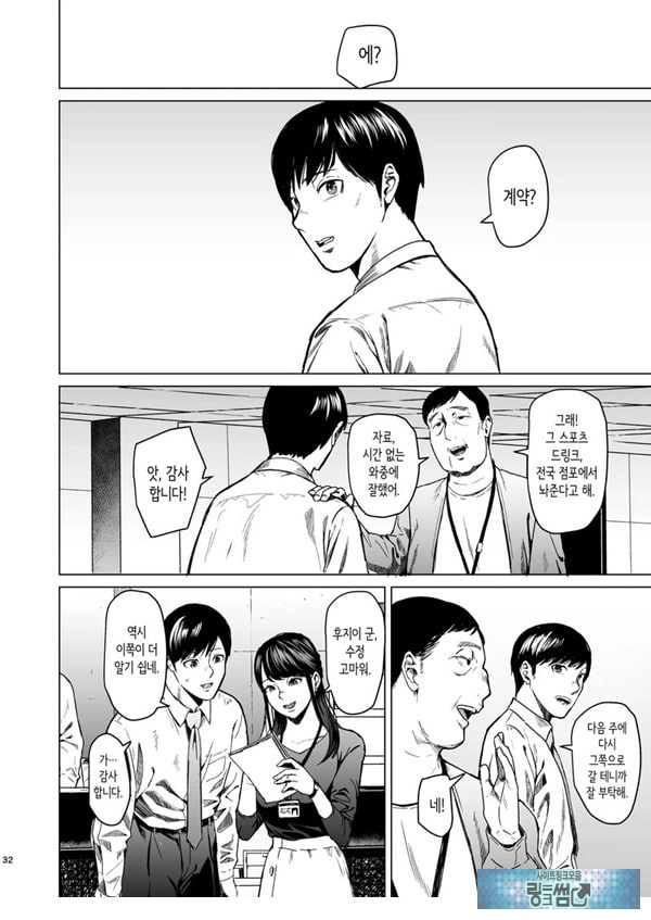 빠지다