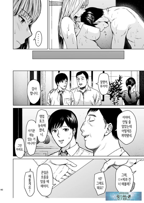 빠지다