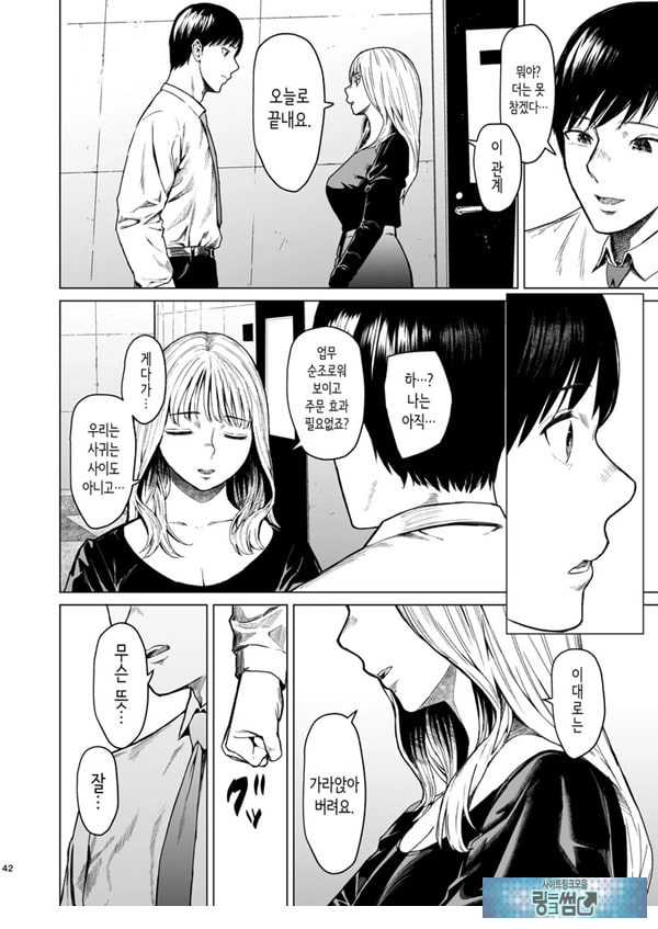 빠지다