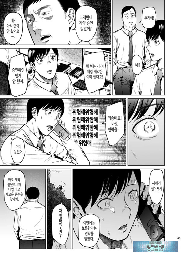 빠지다