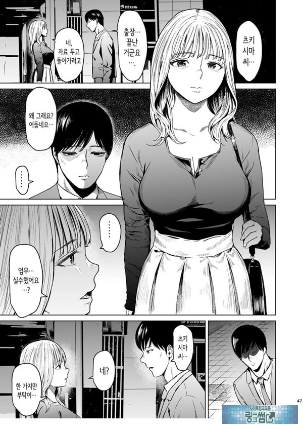 빠지다